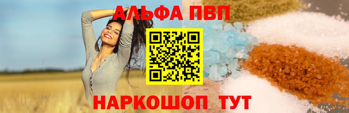 Метадон Ялуторовск