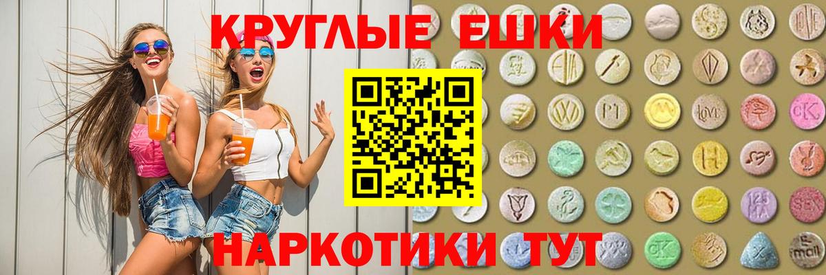 Ялуторовск  Ecstasy диски  Экстази  ЭКСТАЗИ Дубай  Вход с VPN 