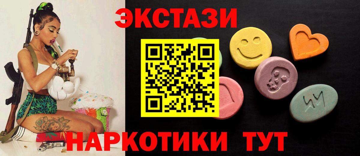 Экстази louis Vuitton Ялуторовск