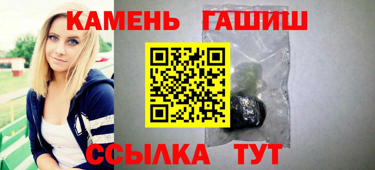 ГАШ Premium Ялуторовск