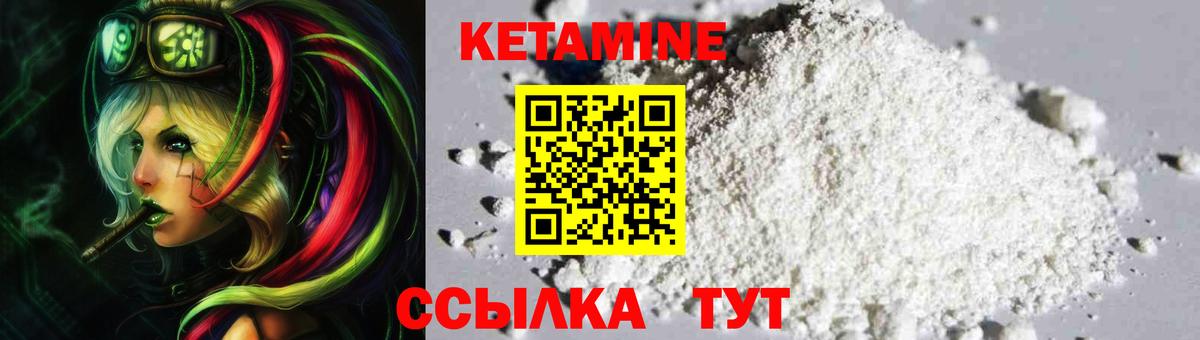 ГАШ  Бошки Шишки  Ялуторовск  Alpha PVP СОЛЬ кристаллы  ГАШИШ  Меф МЯУ МЯУ   Вход с VPN  Cocaine  Канабис 
