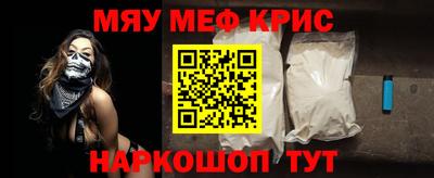 мефедрон VHQ Бузулук