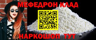 мефедрон VHQ Бузулук