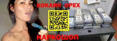 мефедрон VHQ Бузулук