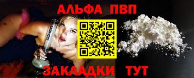 стаф Будённовск