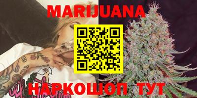 мефедрон VHQ Бузулук