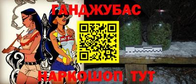 стаф Будённовск