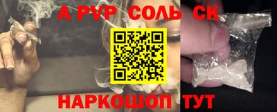 мефедрон VHQ Бузулук