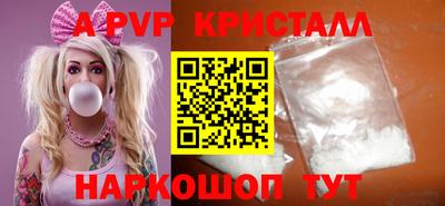 стаф Будённовск