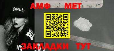 мефедрон VHQ Бузулук