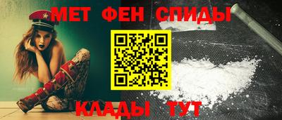 мефедрон VHQ Бузулук