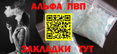 стаф Будённовск