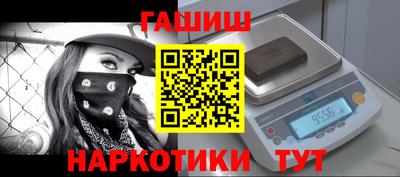 мефедрон VHQ Бузулук