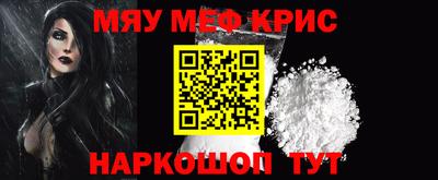 мефедрон VHQ Бузулук