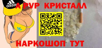 альфа пвп Бугуруслан