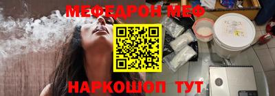 мефедрон VHQ Бузулук