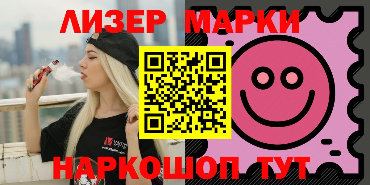 LSD-25 экстази кислота Ялуторовск